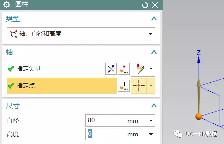 UG NX图文小练习——法兰底座的图2